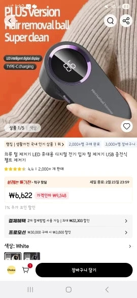 Review Card